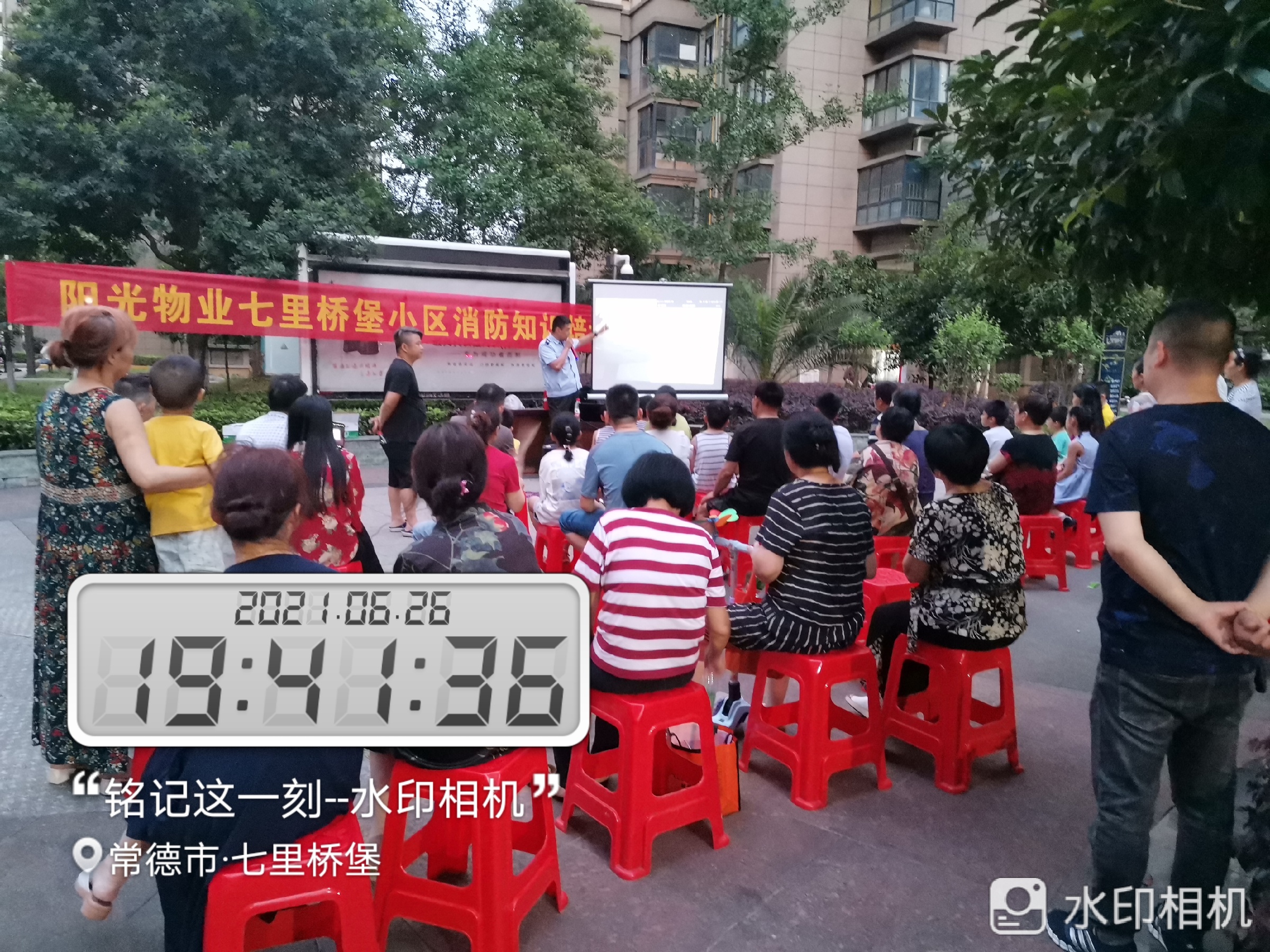 常德物業管理,物業企業,陽光物業