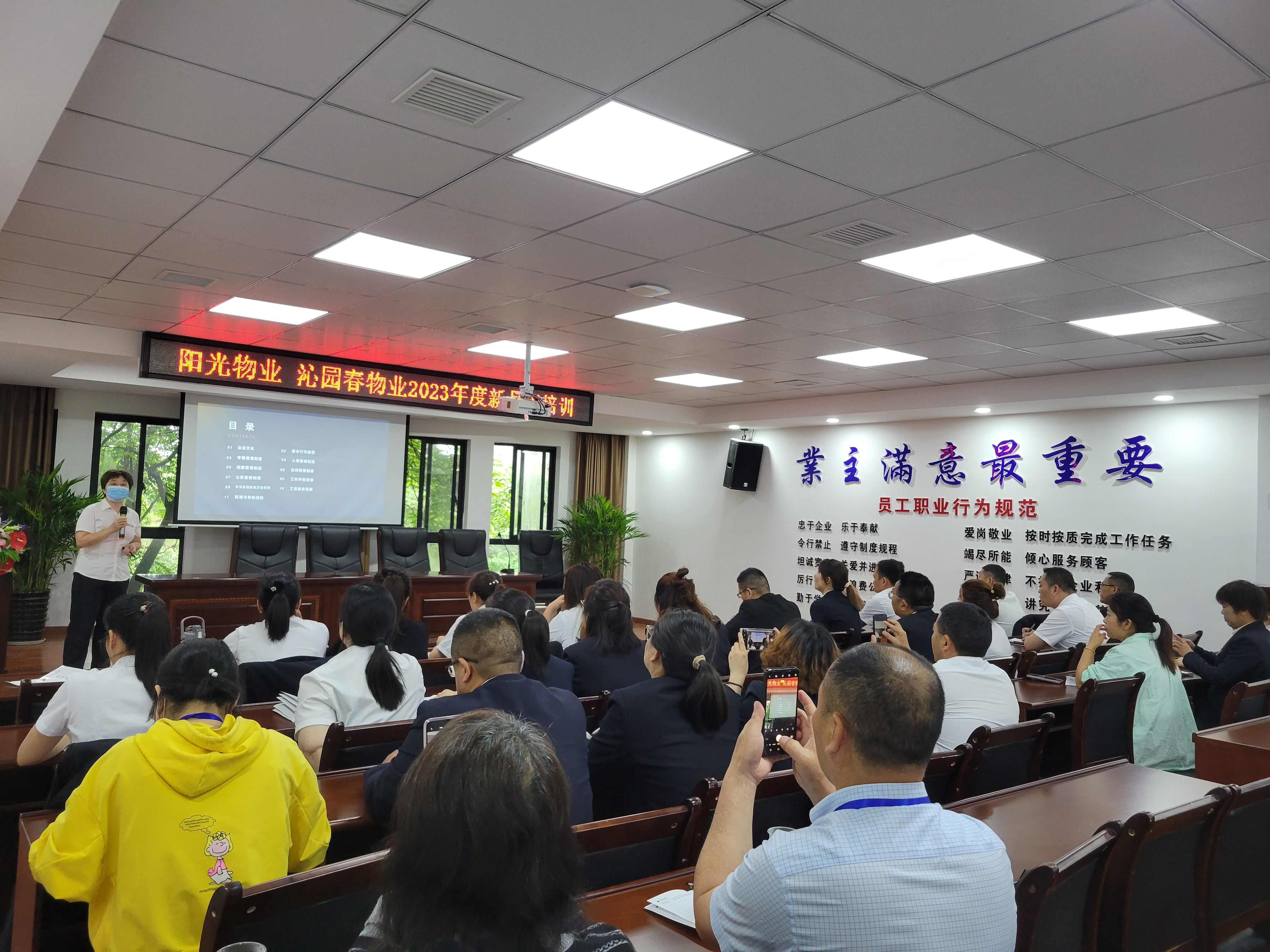 常德物業管理,物業企業,陽光物業