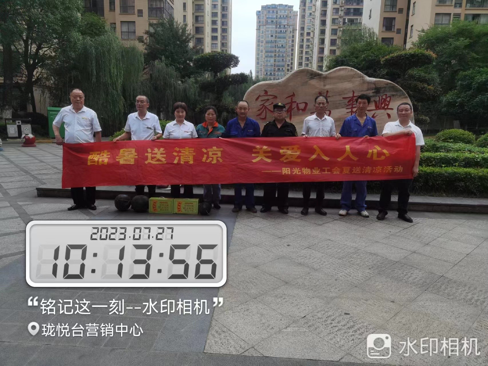 常德物業管理,物業企業,陽光物業