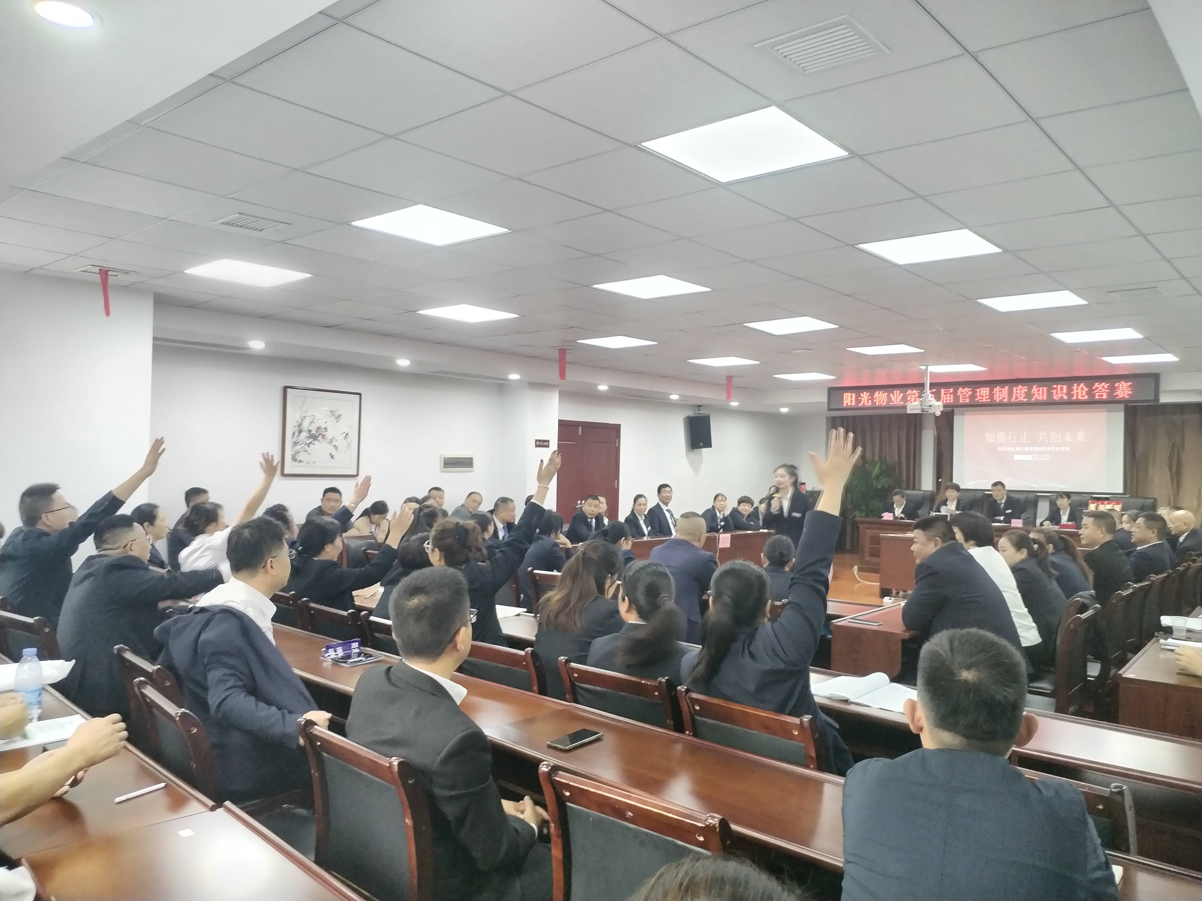 常德物業管理,物業企業,陽光物業