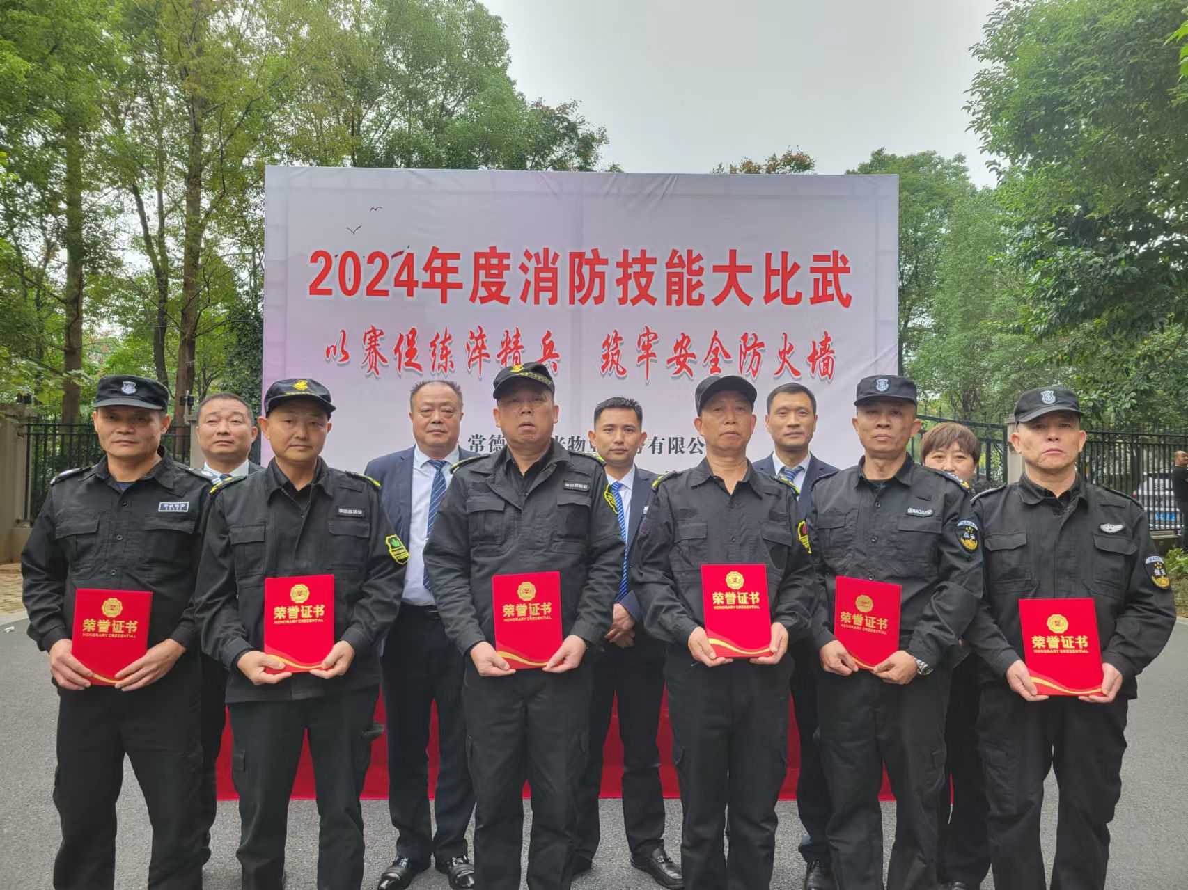 常德物業管理,物業企業,陽光物業