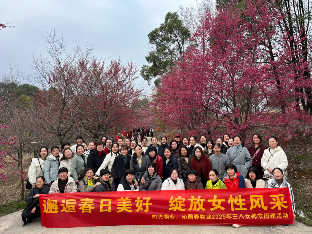 常德物業管理,物業企業,陽光物業