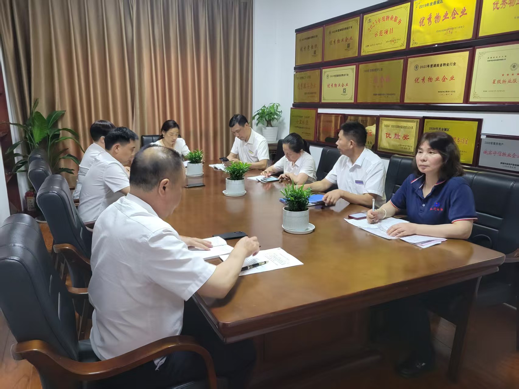 常德物業管理,物業企業,陽光物業