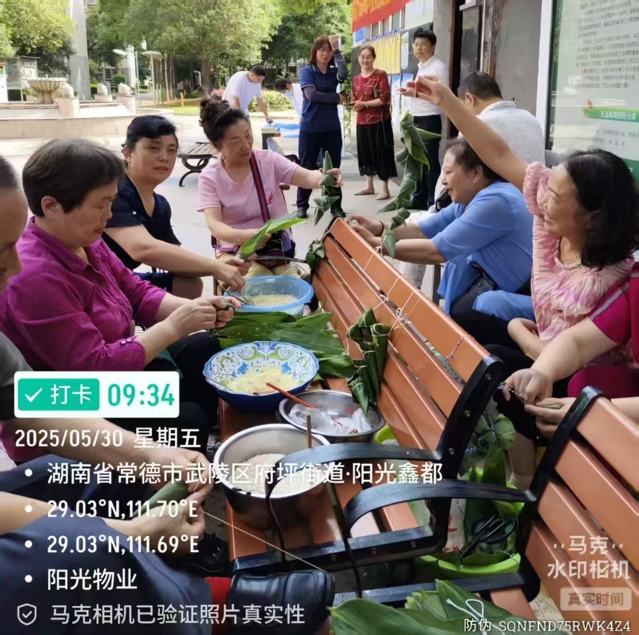 常德物業管理,物業企業,陽光物業