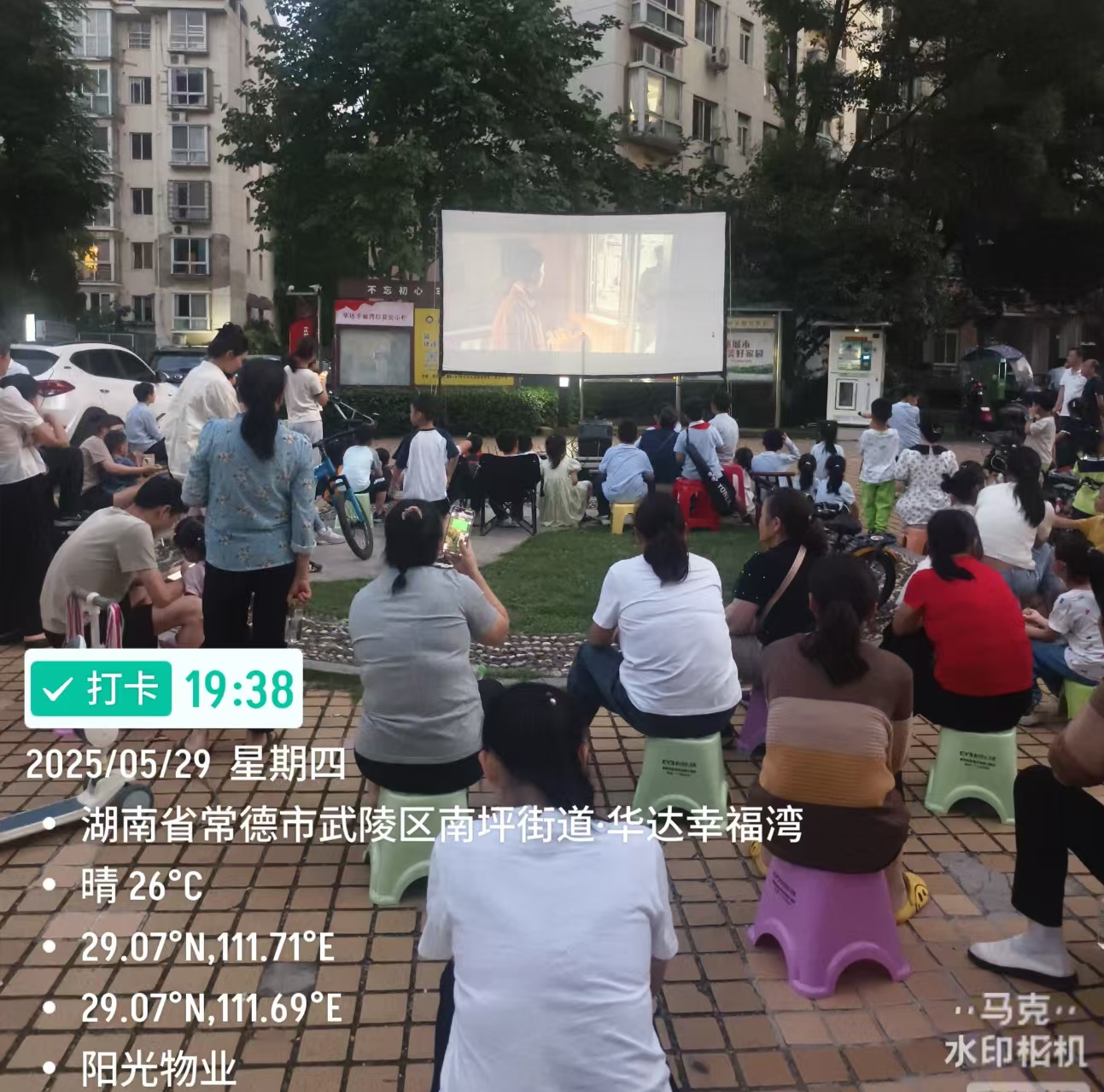 常德物業管理,物業企業,陽光物業