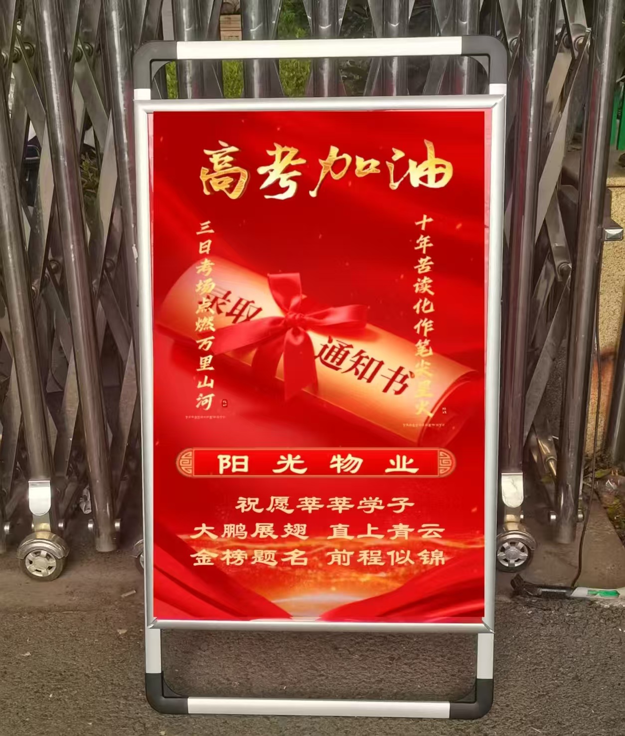 常德物業管理,物業企業,陽光物業