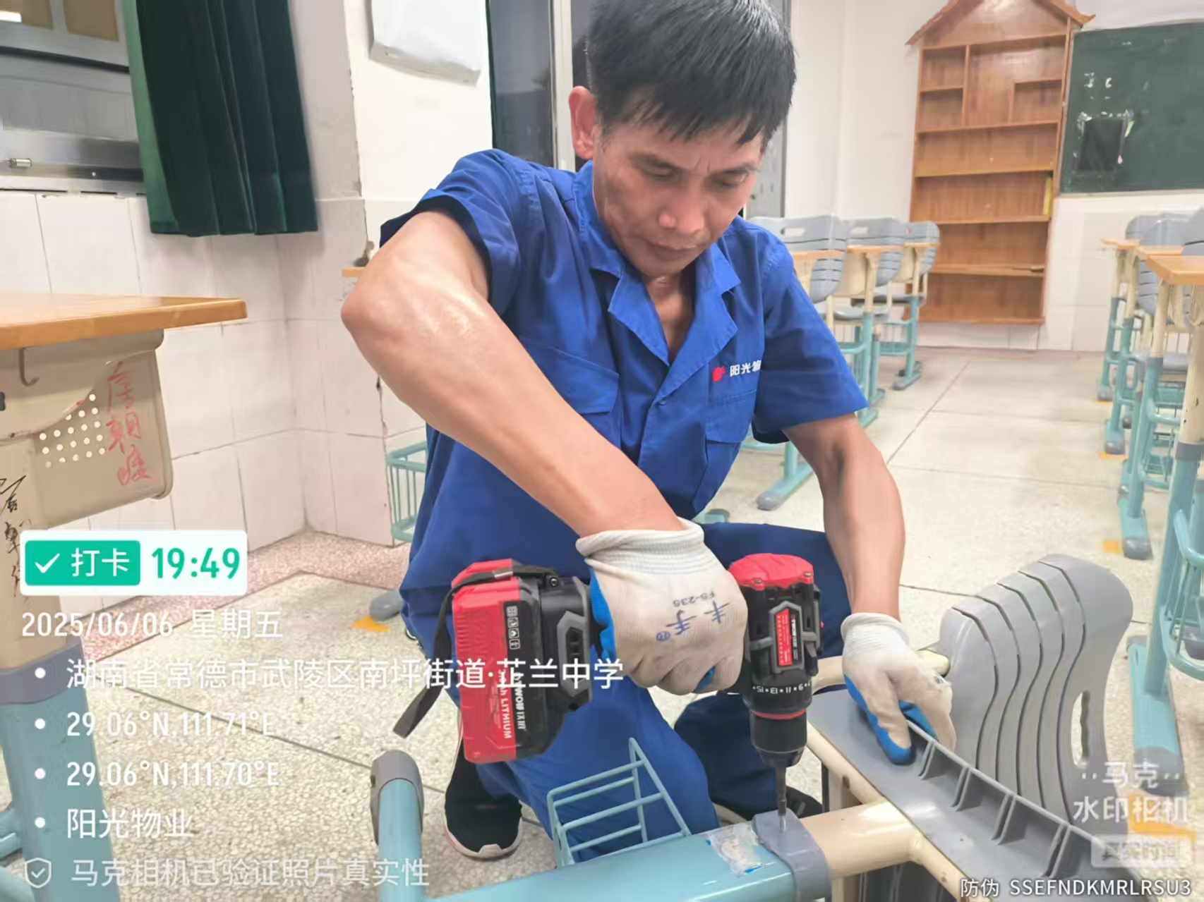常德物業管理,物業企業,陽光物業
