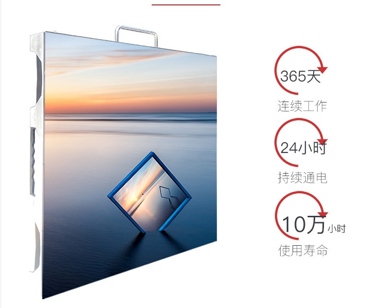 傳統(tǒng)投影VSLED顯示屏， 哪個更能打造非凡視覺體驗？