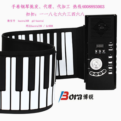 博銳88鍵優(yōu)質手卷鋼琴價格-錢眼產(chǎn)品